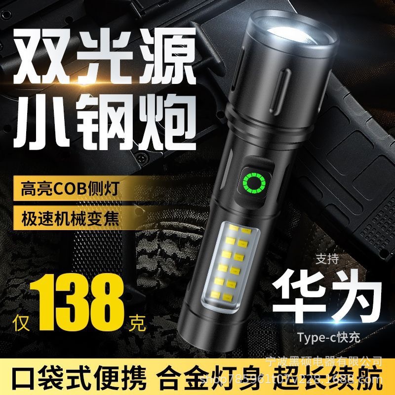 Nuevo portátil recargable al aire libre larga duración antorcha láser blanca lámpara de trabajo láser pistola de luz intensa antorcha súper brillante