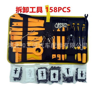 interior plastic parts maintenance, Digər kuzov və aksesuarlar - 158-piece-set-yellow-pp-quality-canvas-packaging
