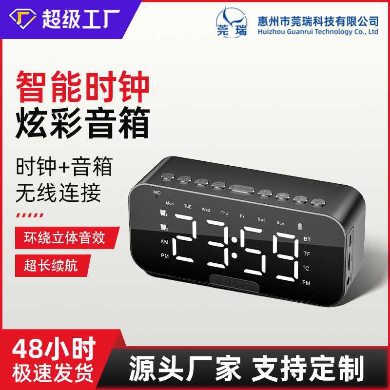 Suitable for P6 Smart Bluetooth Speaker Multifunctional Electronic Alarm Clock Wake up Desktop Clock Smart Bluetooth Audio Alarm