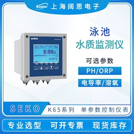 往复泵;PH计;水质分析仪