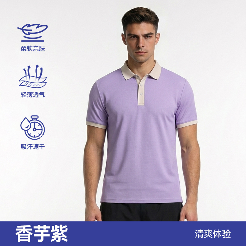 Camiseta deportiva de verano para hombres con sensación de frescura polo empalmada en color y solapa transpirable de secado rápido camiseta cómoda personalizada de manga corta