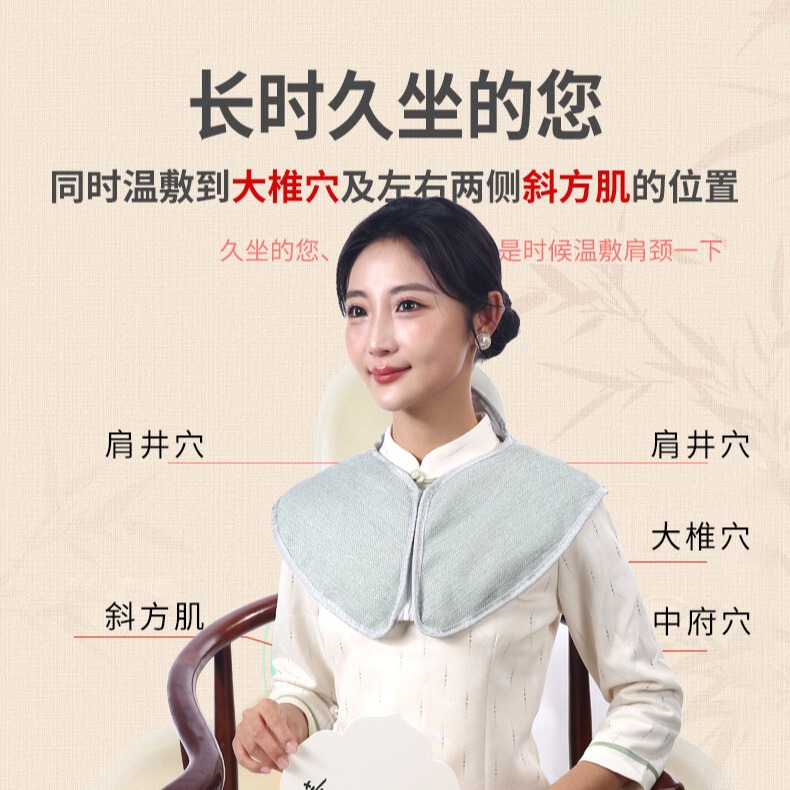 南京同仁堂緑金家薬塩熱敷電気加熱首保護ストール牛角肩強力ベルベット熱敷|undefined