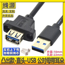 USB2.0����ĸ���L�����ݿ�͹������20����ĸ���L��ǰ������D�Ӿ�