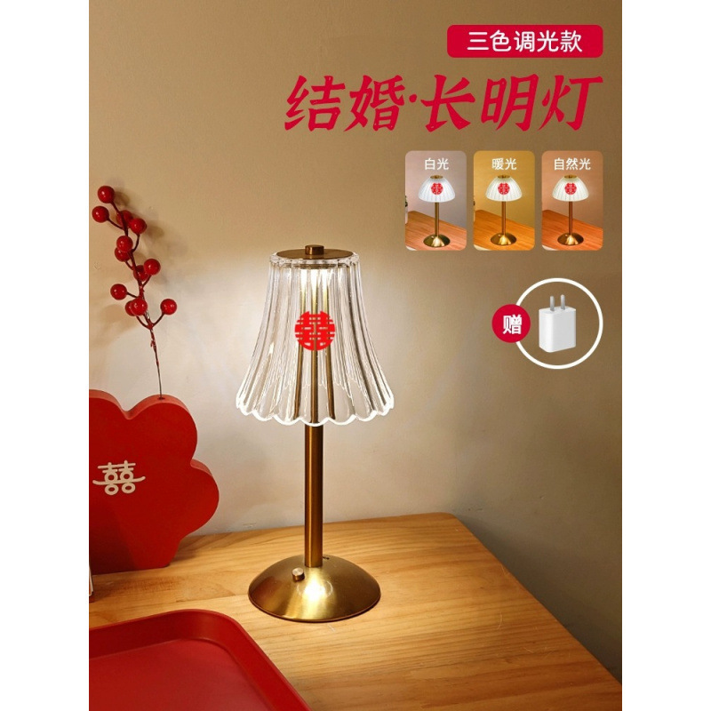 * Lámpara de la novia larga lámpara de cama de boda lámpara de escritorio de boda lámpara de boda sala de boda ♡ un par de luces de boda