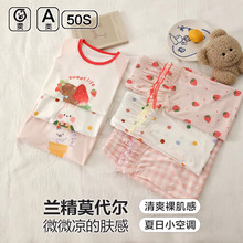 Ī������ͯ˯���ļ��¿�Ůͯ�Ҿӷ������д�ͯ���俨ͨ�յ���a��