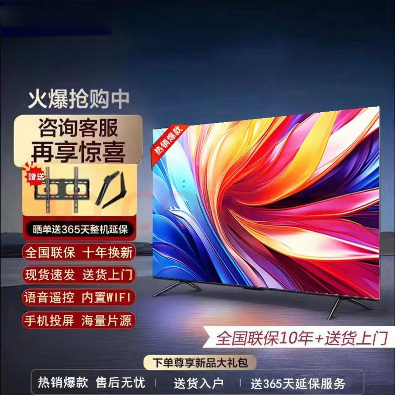 New 32inch Internet Voice 42 40 46 50 55inch Hd Home 65 Small Lcd Small Tv