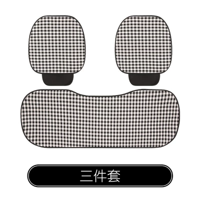 Cartoon Cute, Comfortable, Non-Slip, Four Seasons Pad - three-piece-base-set-four-seasons-reverse-love-dog