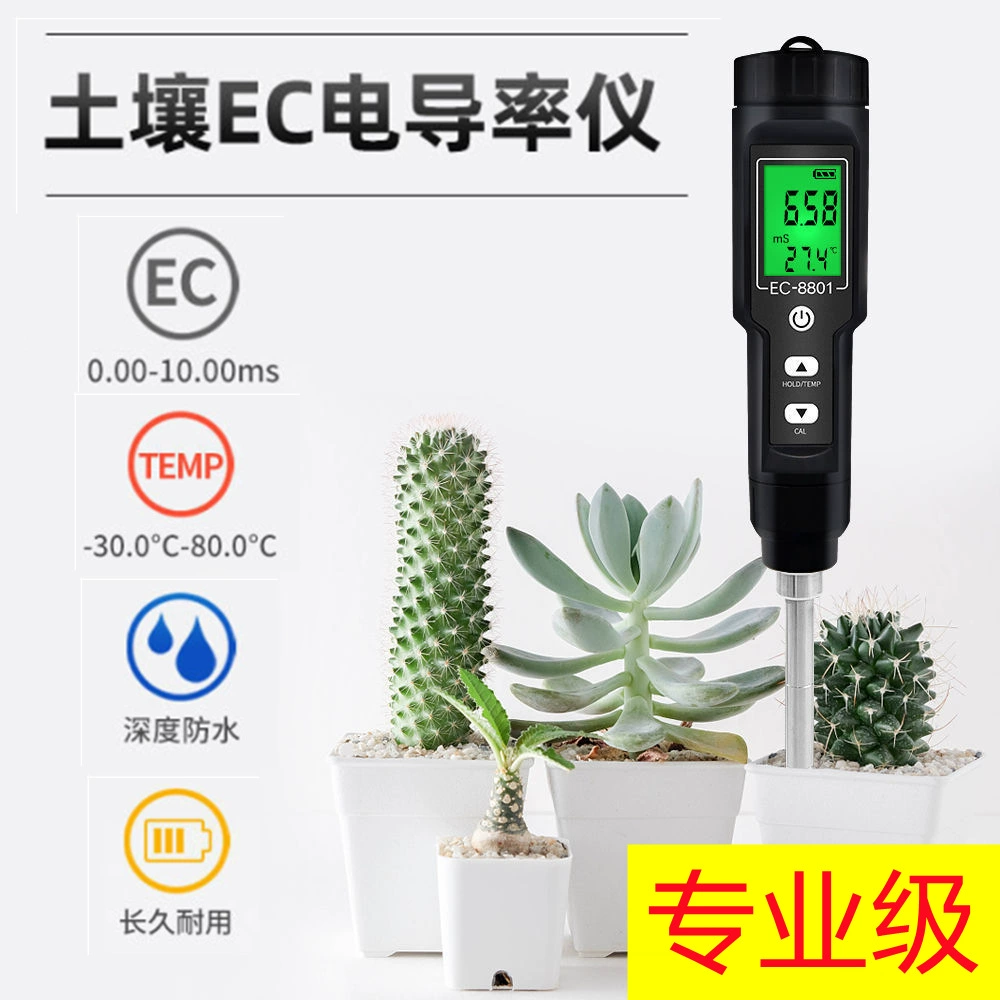 Детектор электропроводности почвы, водонепроницаемый, с цифровым дисплеем, измеритель температуры, солености и щелочности почвы, определение содержания солей и щелочности
