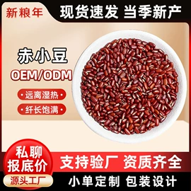 豆类;麦类;高粱类