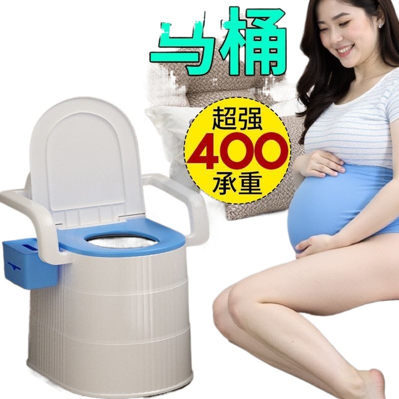 高齢者用の取り外し可能なトイレ、家庭用消臭ポータブルトイレ、高齢者用トイレ、妊婦用トイレ、大人用トイレ|undefined