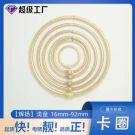 文具配件;服饰箱包五金;长尾夹装订夹