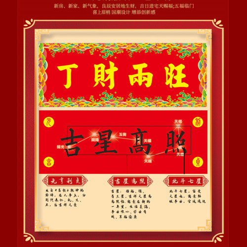 2024 Dragon Year Door Couplets National Trend Gift Spring Festival Couplets Fortune Character Door Sticker New Year Pictures Wholesale Good Fortune Couplets Happy Couplets