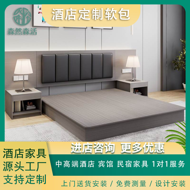 Hotel Bed Backboard, Hotel Bedside Soft Package, Standard Room Furniture, Complete Set of B&B Double Bed Screen, Guest Room Exclusive