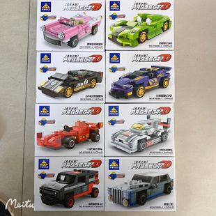 A Large Collection of 10-Yuan Promotional Building Block Gifts Suitable for Various Institutions' Point Redemption, Attracting Traffic, and Promoting Parent-Child Interaction