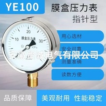 Ĥ�Љ�����S�� Y-150B 1.5�� ���P� 304 316L ����