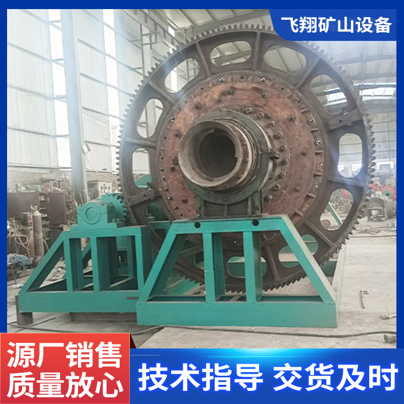 矿用破碎球磨机  石膏粉磨粉干湿可用 8米10米15