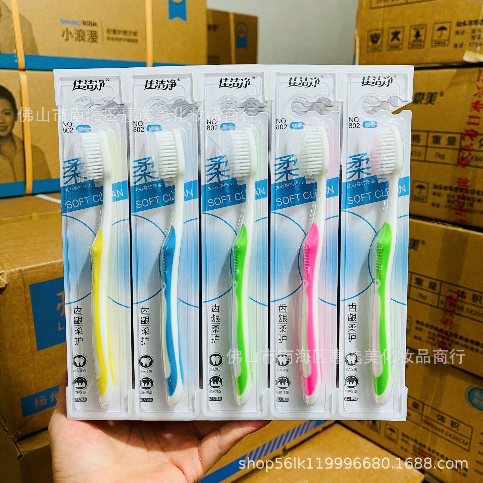 Jiajingjie 802 (흰색 촘촘한 머리카락)