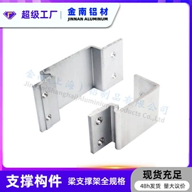 铝及铝合金材;铝合金;输送机