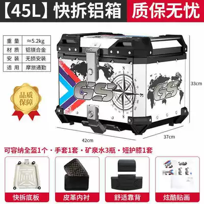 Battery Tool Box Scooter: Motorcycle trunk - 45l-tail-box-gs-white-print-lining-backrest-quick-release-stainless-steel-base-5-series-magnesium-aluminum-alloy-box