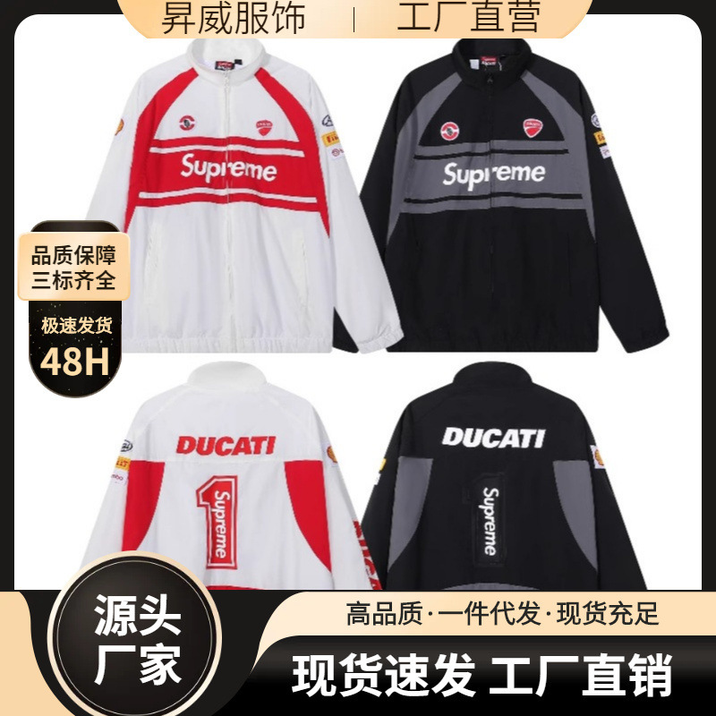 High-Quality Cross-Border High-Version Supreme Ducati Co-Branded Racing Style Jacket Windproof Jacket for Men
