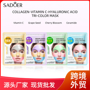 ȫӢ����ĤSADOER�zԭ���׾S����C��������ɫ��ĤFacial mask�羳