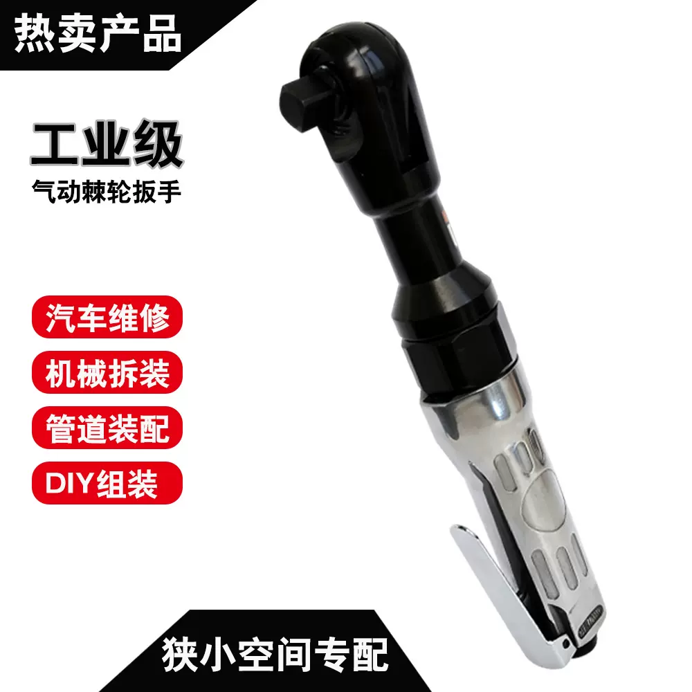 厂家销售自动棘轮快速扳手多功能汽修机修快速飞扳套装速扳手批发