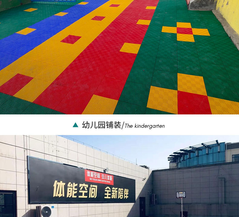 悬浮地板详情最新_15.jpg