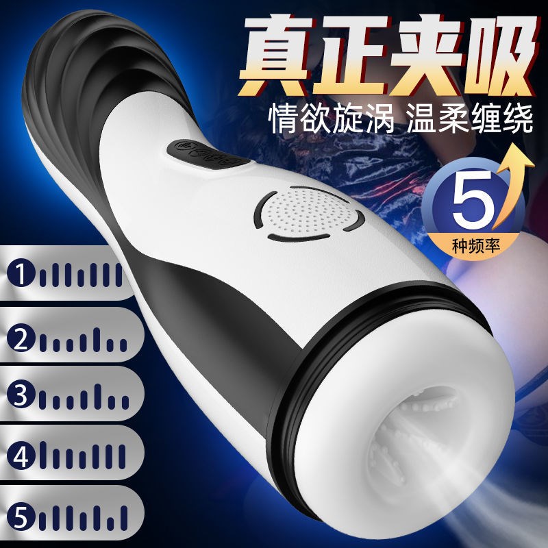 QfA aircraft cup automatic heating telescopic vortex squirrel…