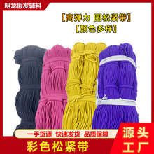 �ٰl�W�ϲ�ɫ�A���ɾo�����z��о�A��2.5MM�l�Ʒ��������K�K��
