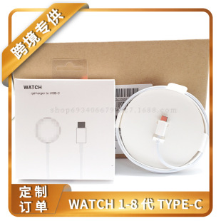 ���l�m���O��watch1-8��type-c�o��������ֱ�apple������