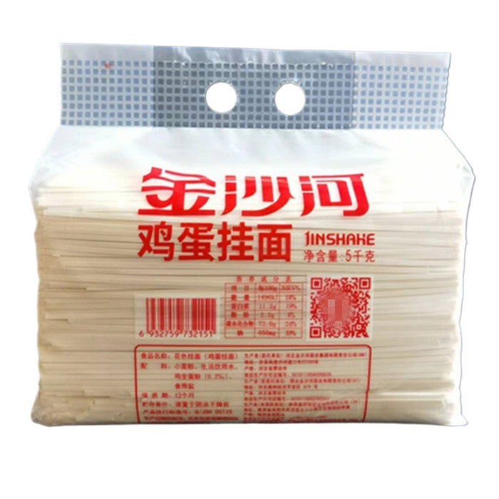 金沙河面条 鸡蛋挂面/原味挂面 5/10斤 麦香味浓 实惠装 龙须面|undefined
