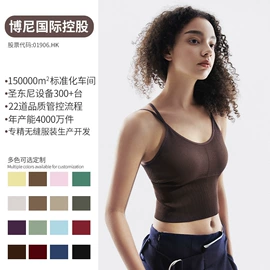 瑜伽服;瑜伽背心;瑜伽长裤