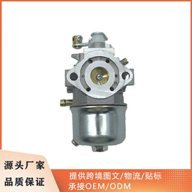 化油器;其他发动系统;摩托车配附件