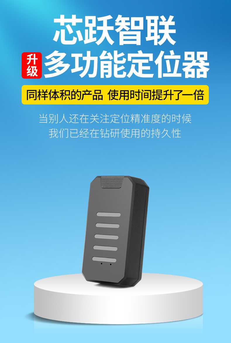 4g Installation-Free Gps Locator, Car Satellite Alarm, Vehicle Anti-Lost Device with Long-Lasting Positioning Capabilities