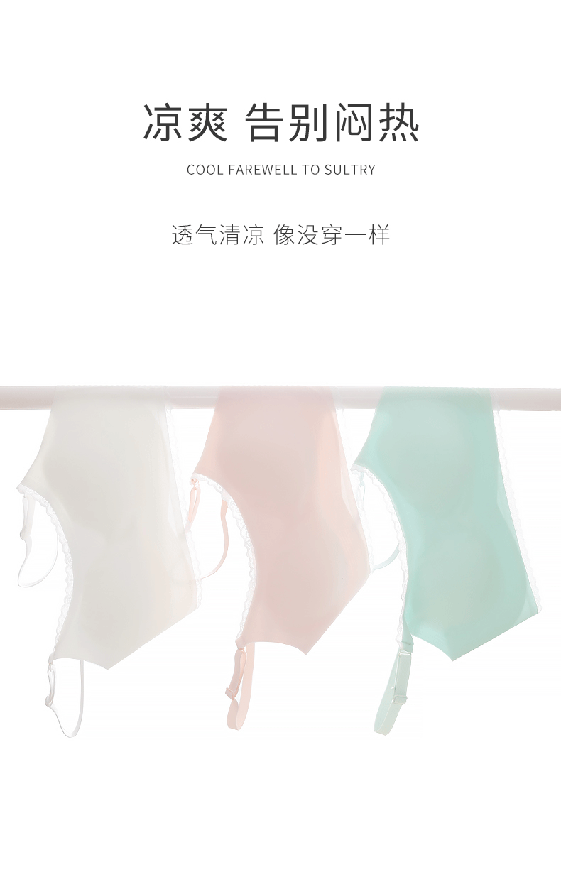 蕾丝花边款少女_03.gif