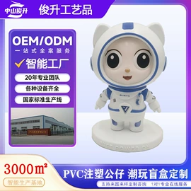 搪胶公仔;树脂工艺品;景观雕塑