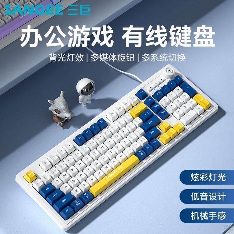 Wired Keyboard for Office, E-Sports, and Gaming, USB External, Dedicated for Desktop and Laptop Computers, with Cool Backlighting, Manufacturer Wired Keyboard for Office, E-Sports, and Gaming, USB External, Dedicated for Desktop and Laptop Computers, with Cool Backlighting, Manufacturer