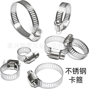 Manufacturer of Cross-Border Stainless Steel Hose Clamps, American-Style Clamps, Pipe Clamps, Security Monitoring Clamps, Gas Pipe Clamps, Pipe Clamps