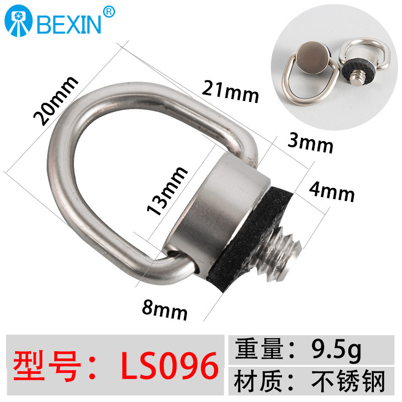 Venta al por mayor británico 1/4 Cámara tornillo de conexión cabeza de trípode tornillo de liberación rápida Placa de liberación rápida correa de elevación tornillo de anillo