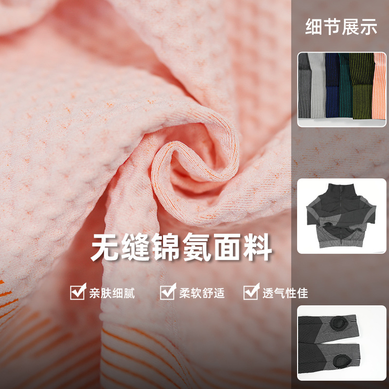 Autumn and Winter Outdoor Sports Zipper Cardigan Tight Yoga Top Running Fitness Suit Seamless Striped Finger Cover Long Sleeve Women