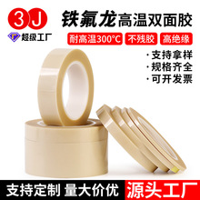 3J768�ط����p���z�͸ߜز����w�S�^���z��SMT�N���F�����p���z��