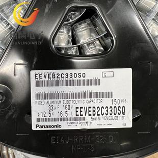 160V33Uf 12.5X16.5 Eb Panasonic Smd Electrolytic Capacitor Eeveb2C330Sq 105 Degrees