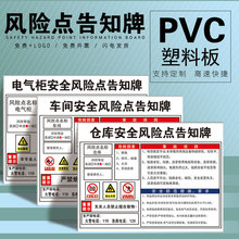 ��ȫ�L�U�c��֪�� Σ�UԴ��늷�܇�g�Չ�ע�ܲ�܇�_�荴��Cе��