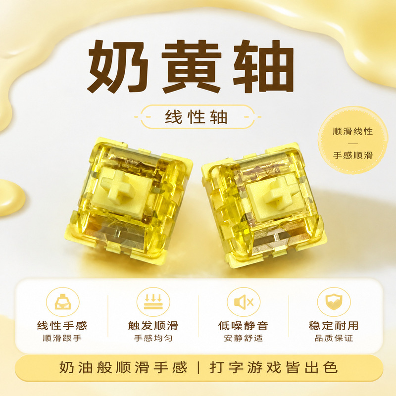 In-Stock Cross-Border Clearance of Mahjong Sound 3-Pin Ktt Kangtengte Milk Royal Linear Switch Mechanical Keyboard DIY
