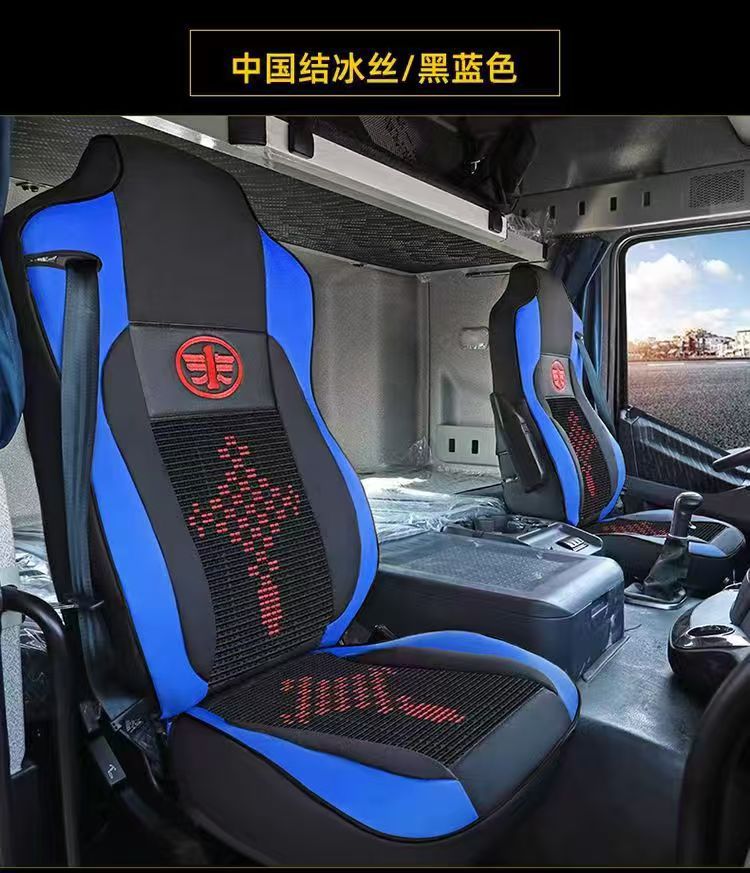 Jiefang J6P Jh6 Truck Seat Cover J6L J6M Decorative J7 All-Inclusive Seat Cushion Interior Modification Four-Season Universal Seat Cover
