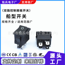 CQC�J�C�����_�P KCD1 ���_�ən 15*21mm�_�� 6A250V����Դ�_�P