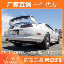 �m���93-99���S��Supra MK4 JZA80 ���bţħ��������̼�w�Sβ��