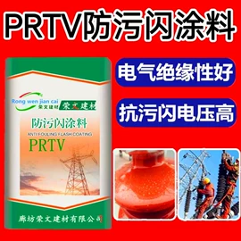 耐火防火材料;防腐涂料;其他厨卫五金