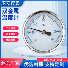 ֱ���p���ٜض�Ӌ���P䓜ضȱ�4-20mA�����͏����S�� �f���ͱ��P
