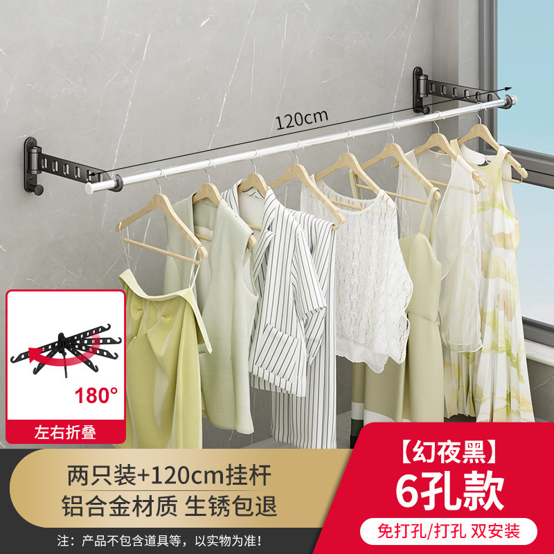 왼쪽 및 오른쪽 플립-블랙-2 + 120cm 교수형 막대